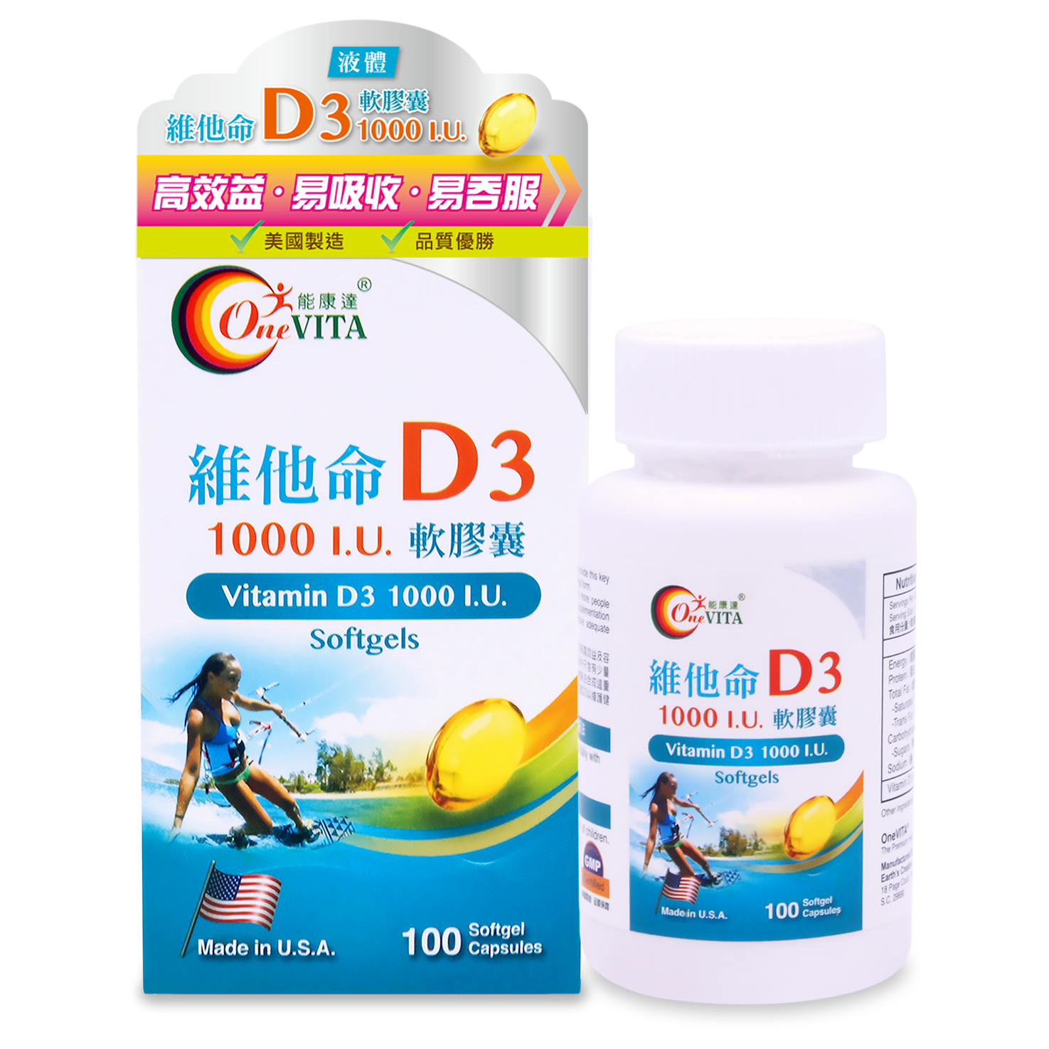 能康達維他命D3 1000I.U.軟膠囊 100's OneVITA Vitamin D3 1000I.U. Softgels 100's